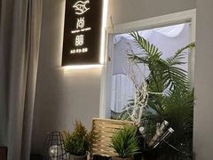 -泰适SPA馆丨精油·按摩·足道(后海地铁口店)