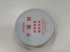 -自然之声助听器·呼吸机(兰考店)