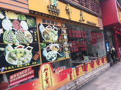 -华威达牛庄(黄埔大道西店)