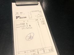 账单-モリタ屋(JR京都伊势丹店)