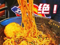 -豆爺小面(朱雀店)