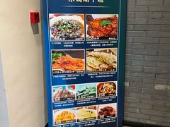 -山水一号·中餐厅