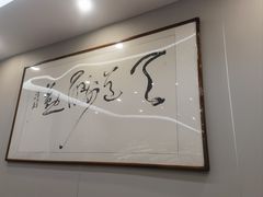 -鲁宴·鲁煨黄河生态大鲤鱼(月坛店)