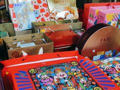 -鹏城八珍深圳特产手信(罗湖店)
