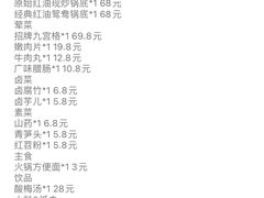 -王歘歘·chuǎ火锅(五道营店)