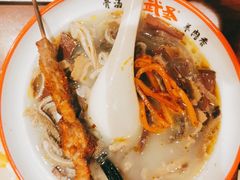 -武圣羊汤·西北面(安德路店)