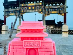 -老龙头景区