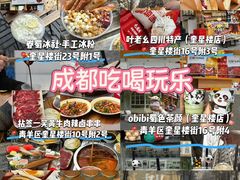 -奎星楼街
