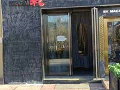 门面-和彩放题餐厅(酒仙桥店)