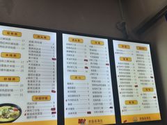 菜单-老盛昌(百色店)