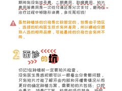 -聊城口腔医院