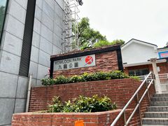 -九龙公园