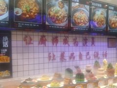 -山河屯铁锅炖(哈西站店)