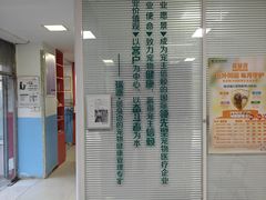 -瑞派福兴宠物医院犬猫全科·骨科·中西医结合(河东店)