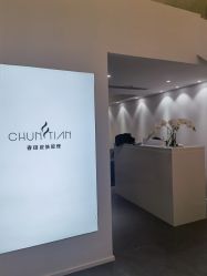 -春田皮肤管理中心品牌旗舰店