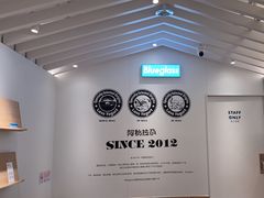 -Blueglass酸奶(华贸购物中心店)