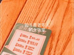 -谷田稻香(昌里路店)