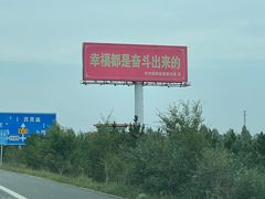 -北方兵器城