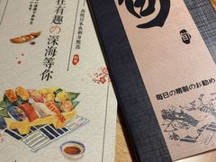 -本逸·割烹料理(湖墅店)