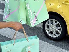 -苏小糖(鼓浪屿三丘田花园店)