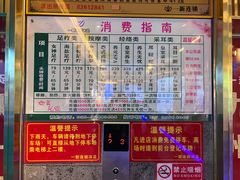 -一新连锁沐足(荔城店)