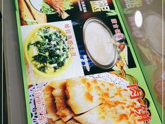 -老舅老蒙肉饼非遗店(一店)