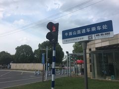 -南京医科大学(江宁校区)