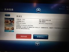 -关岛国际机场|安东尼奥·汪帕特国际机场