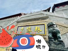 -五台山风景名胜区