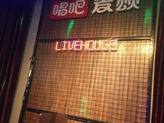 -唱吧麦颂KTV(马驹桥店)