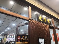 -任记七中刀削面(总店)