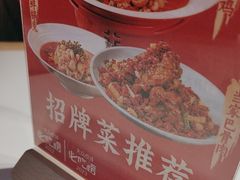 -将军府·鸡毛店(武侯祠店)