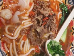 -鑫花溪牛肉米粉(文星广场店)