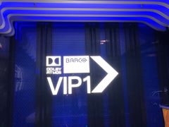 -春天国际影城(中庚漫游城杜比全景声店)