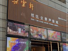 -【朵云轩艺术中心】博洛尼亚插画展·中国巡展·上海站