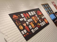 -小杨生煎(萧山机场店)