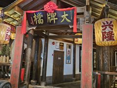 -南京大牌档(富力海珠城店)