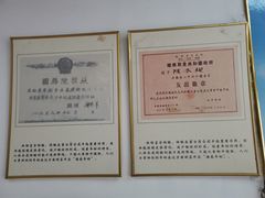 -蚝家菜馆(沙井店)