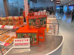 -東更道点心行(崂山丽达店)