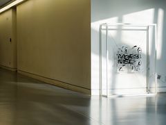 门面-香港理工大学