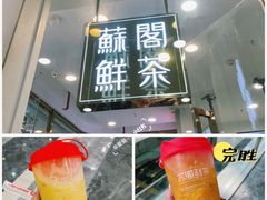 -广州热雪奇迹