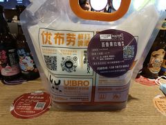 -优布劳精酿啤酒鲜扎闪送·(张江店)