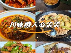 -薇酌饮·陕西菜(南门外店)