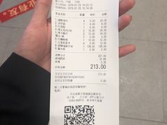 账单-蛙三泡椒牛蛙(万象城店)