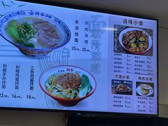 菜单-武圣羊汤(手帕口店)