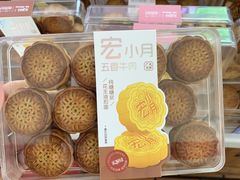 -宏发园动物奶油生日蛋糕(先锋路店)