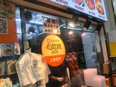 -南沙辉记烧鸡·荔枝木炭火吊烧(旧镇店)