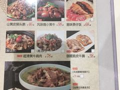 菜单-稻香酒家(天河城店)