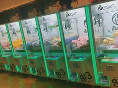 -813芭依珊 BAESAn(汇港购物中心店)