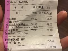 账单-Wagas沃歌斯(百盛优客店)